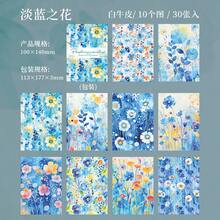have a good day 30pcs/Pack Watercolor Flower Theme Scrapbooking Paper, DIY Decoration Non-Adhesive Material Paper, Holiday Gift, Handmade Collage Material, Personalized Scrapbook Planning Creative School Stationery