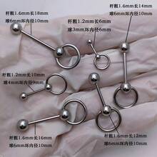 New Punk Stainless Steel Ring Tongue Pin Ear Bone Stud Stud Earrings Human Body Piercing Accessories - 1.2*10*4 - 查看 6
