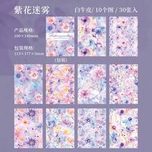 have a good day 30pcs/Pack Watercolor Flower Theme Scrapbooking Paper, DIY Decoration Non-Adhesive Material Paper, Holiday Gift, Handmade Collage Material, Personalized Scrapbook Planning Creative School Stationery