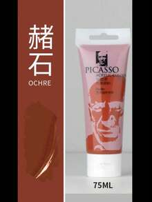 2.54oz Acrylic Tube Paint, Suitable For Hand Painting On Clothes, Shoes, Walls, Creative Graffiti. DIY Wall Painting, Stone Painting, Pebble Painting, Waterproof Acrylic Paint For Wall Murals And Sneakers