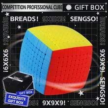 速拧魔方 8x8 9x9 10x10 高难度级别，专为比赛设计，手感极佳，儿童益智玩具，生日礼物，返校礼物