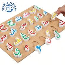 Wholesale Wooden Arabic Puzzle Board Arabic Alphabet Matching Board Early Learning Kids Educational Toys Wooden Arabic Puzzle Board Arabic Alphabet Matching Board Early Learning Kids Educational Toys - Multicolor - View 1