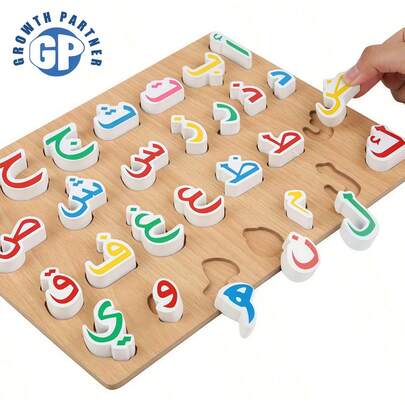 Wholesale Wooden Arabic Puzzle Board Arabic Alphabet Matching Board Early Learning Kids Educational Toys Wooden Arabic Puzzle Board Arabic Alphabet Matching Board Early Learning Kids Educational Toys