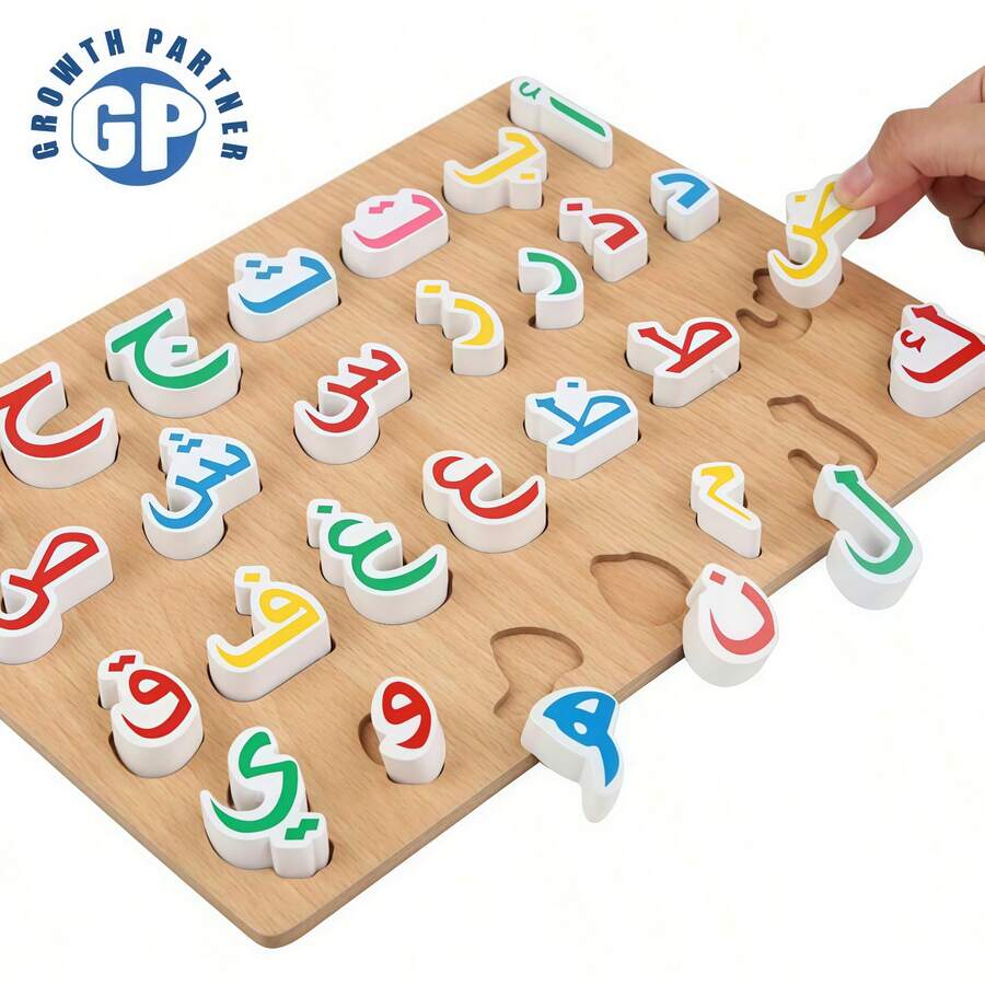 Wholesale Wooden Arabic Puzzle Board Arabic Alphabet Matching Board Early Learning Kids Educational Toys Wooden Arabic Puzzle Board Arabic Alphabet Matching Board Early Learning Kids Educational Toys - Multicolor - View 1