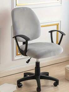 2pcs/Set Stretch Velvet Office Chair Cover Solid Color Split Swivel Chairs Cover Seat Slipcover For Desk Computer Chairs