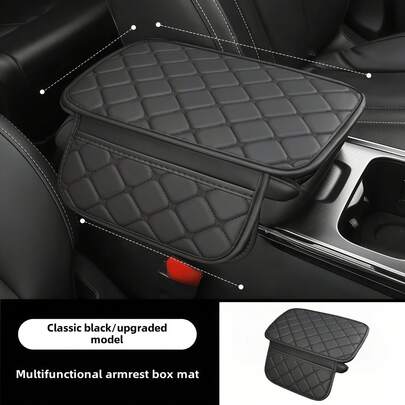 4-Pointed Star Pattern Car Center Armrest Box Pad, Car Armrest Pad, 12" X 8", With/Without Pockets, PU Leather Material, Can Store Receipts & Cash, Car Interior Accessory