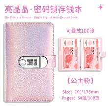 2025 New Personalized Password Lock Notebook - Portable Private Diary For Travel And Daily Records (Christmas/Thanksgiving Gift) - Glitter Color - View 11