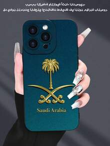 Travel 1pc Saudi Arabia Palm Tree Printed 2D Pattern Personalized Phone Case, Creative & Cute Style Suitable As Gift For Boyfriend, Friend, Girlfriend, Family, Brother, Colleague, Younger Brother, Couple, Classmate, Teacher, Birthday/Holiday Gift, Black Matte Soft Full-Covered Dust-Proof Waterproof Case Compatible With Iphone13/16/15/14/13/12/11/Pro/ProMax/X/XR/XS/XSMAX/7/8/PLUS And Models - Black - View 8