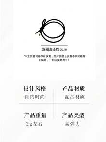 6条双层咖啡色无缝蝴蝶结发圈，家居美容女士配饰礼品，马尾辫发圈，发圈，橡皮筋发带，发绳发圈，头饰，弹力发带发饰 - 彩色 - 查看 11