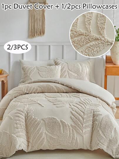 2/3pcs Khaki Turtle Shell & Bamboo Leaf Tufted Jacquard Duvet Cover Set, Modern Boho Style All Season Bedding Set, Queen/King Size Duvet Cover, Soft & Breathable, Machine Washable, Zipper Closure (1 Duvet Cover + 1/2 Pillow Shams, No Filling)