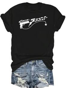 Camiseta con estampado de arma para mujer y unisex, de verano, casual, transpirable, de personalidad, cuello redondo, manga corta, ropa de calle, versátil, adecuada para adolescentes y adultos - Negro - Ver 1