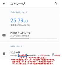memcarycard 正規品 【保証5年】 microSDカード マイクロSD microSDXC 512GB UHS-I 対応 スマホ/ドラレコ用 アダプター付き MicroSDメモリーカード マイクロSDカード - 写真色 - チェックする 12