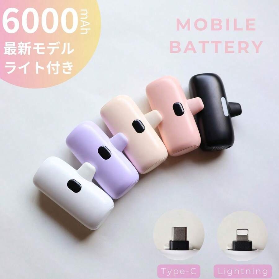 Power Bank - Black - View 1