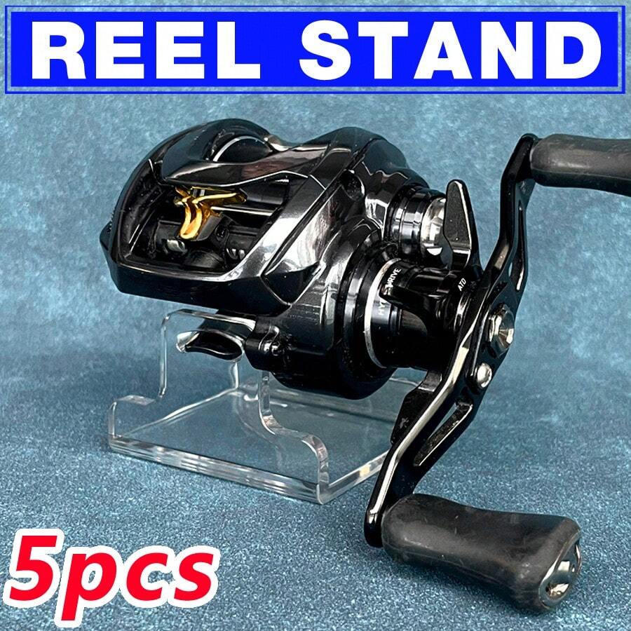 5pcs Fishing Reel Stands Baitcasting Reel Stands Round Reel Rack Display Holder Storage Collecting Tackle Accessories