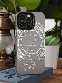 1pc Minimalist Slogan Graphic Phone Case, Matte Anti-Drop Camera Protection Cover Compatible With IPhone 11, 12, 13, 14, 15, 16 Pro Max, X, XS, XR, 16E, 15 Plus, Galaxy A03, A05, A05S, A12, A14, A15, A32 4G/5G, A35, A52/A52s 5G, OPPO A16, A17, A36, A57 4G, A58 4G, A60, A78 4G, A94, A95, Realme C21Y, C30, C35, C53, C67 4G, Vivo Y02, Y02s, Y03, Y18 4G, Y17s, Y20, Y21 - Multicolor - View 4