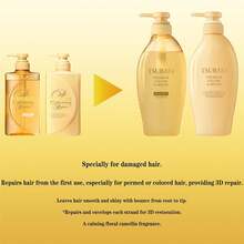 Shiseido Tsubaki Premium Repair Hair Shampoo And Conditioner Set 450ml Each, Repair For Damaged Hair, Nourishing, Moisturizing, Shampoo For Frizz Hair, Hydrating Hair, Improve Hair Condition, Best Gift, Wife Mom Girlfriend Friend Birthday Gift, Summer, Y2k, Best Selling Shampoo, Top Selling Hair Shampoo - Màu vàng - Xem 2