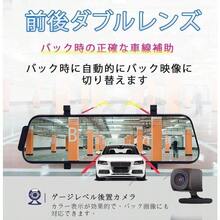 Car Dashcams - màu đen - Xem 6