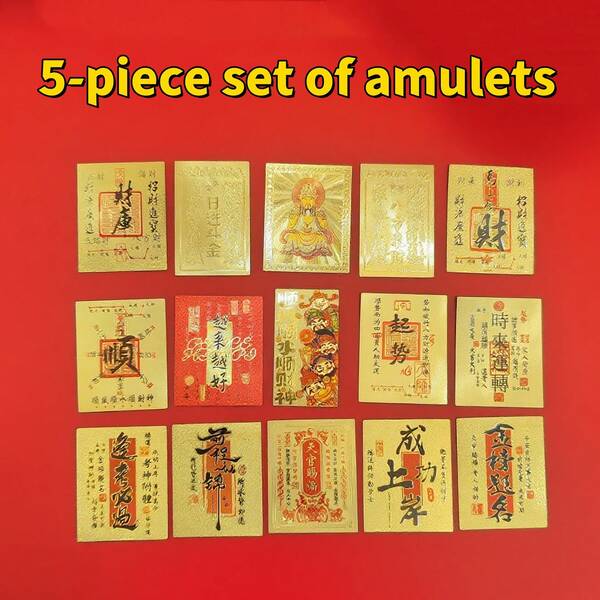 5pcs Wealth, Academic Success & Health Blessing Amulet Charms, Decorative Phone Accessories Gift For Friends & Family