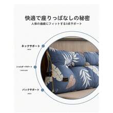 Seat Cushions & Backrest Pillows