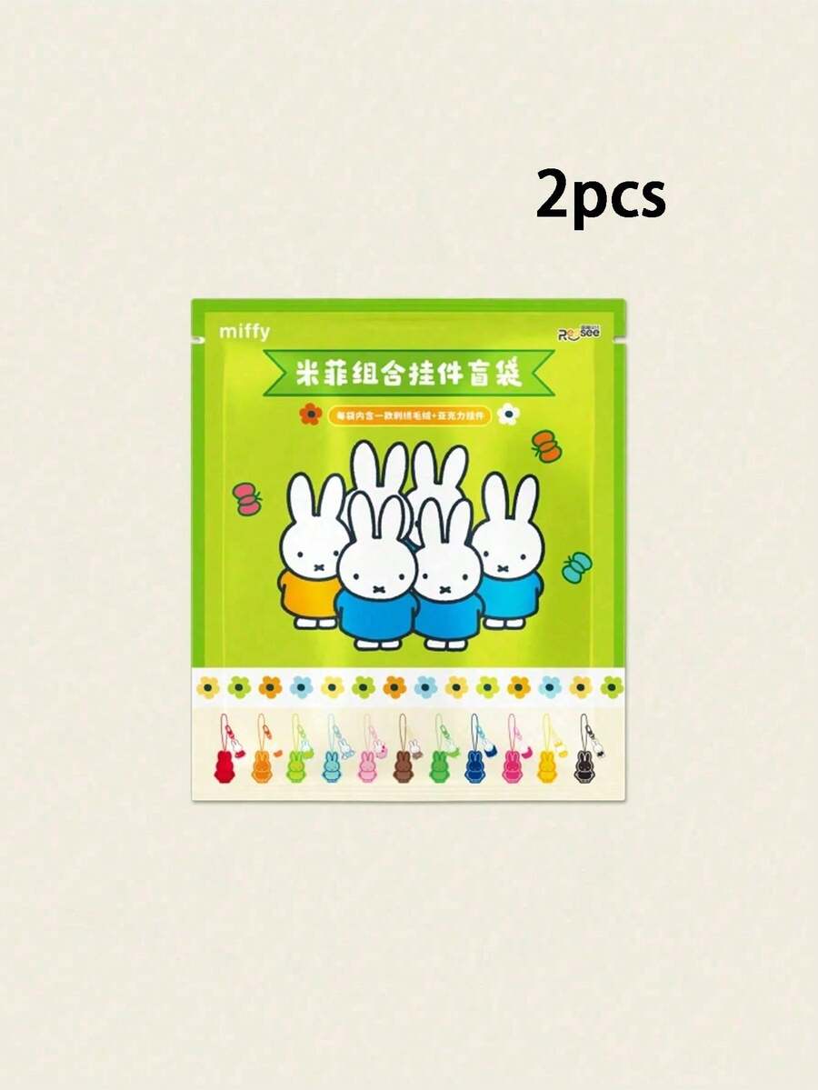 Hasbro 1pc Of Official Miffy Plush & Acrylic Charm Blind Bags ,Must-Have Surprise Collectible Gifts For Cute Girls