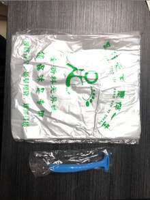 80 个 25.5*21.7 英寸足浴袋，一次性足浴盆内衬便携式浴盆袋，塑料足疗水疗袋，薄大足浴内衬一次性足疗内衬，适用于足部足疗水疗酒店家庭使用，足部护理工具，足浴和水疗配件，旅行用足浴盆浴袋（颜色和款式随机） - 彩色 - 查看 12