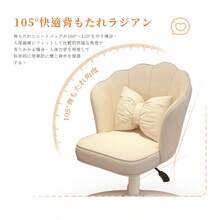 This Cute Dressing Chair Features A Scandinavian-Style Casual Design, Perfect For Home Office Work, Study, Or Teleworking. It Features A 360-Degree Swivel, Height-Adjustable Seating, And A Lumbar Cushion. It's A Compact Office Chair With Casters, Perfect For Home Office Use, Studying, Or Teleworking. This Stylish White Desk Chair Offers A Comfortable, Fatigue-Reducing Feel. It's A Popular Choice For Study, Work, Or Teleworking. It's A Nordic-Inspired Chair With A Velour-Like Design, Perfect For Children, Study, Or Computer Work. Available In Asher, A Brilliant White Finish.