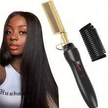 二合一电热梳直发器卷发器干湿发器直发刷美发造型工具 - 金色 - 查看 10