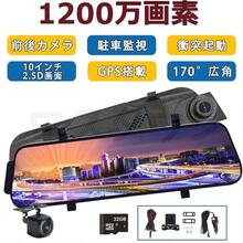 Car Dashcams - màu đen - Xem 11