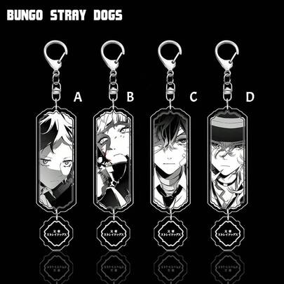 文豪野犬动漫限定版钥匙扣，包含中岛敦、中原中也和芥川龙之介三位角色。亚克力卡通收藏品，动漫周边饰品钥匙扣，适合挂在车钥匙、包包上，是送给粉丝、家人朋友的礼物，也是节日和生日的理想之选。