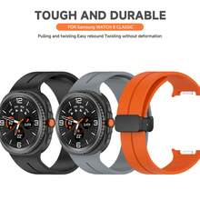 1 buc. Curea magnetică pliabilă cu cataramă compatibilă cu Samsung Galaxy Watch Ultra 47mm curea din silicon pentru Galaxy Watch 8/8Classic brățară de ceas - pentru Galaxy Watch 7 Ultra 47mm - Vizualizare 7
