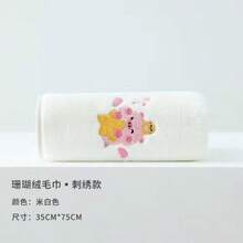 Maialino bianco latte