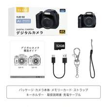 2025年新作の小型デジタルカメラ ビデオカメラ 6400万画素 4K高精細画質 自動フォーカス セルフィー フラッシュ 1.54インチスクリーン 大容量バッテリー 手ブレ補正 携帯に便利 軽量 操作が簡単 32GBメモリーカード付属 ショルダーストラップ付き 旅行に最適 ギフトにもおすすめ - ホワイト - チェックする 11