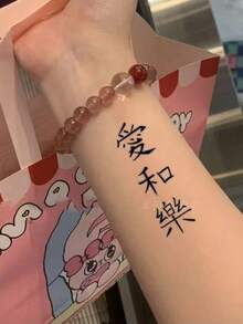 1 件男士临时纹身，草本墨水，酷炫中文文字和哥特式设计，防水防汗，持续 7-14 天，适合年轻男女，防水持久逼真纹身贴纸，适用于胸部、手臂、大腿，纹身贴纸，高端暗黑风格纹身，防水，持久，逼真，可贴于手臂和大腿，纹身贴纸 - 黑色 - 查看 3