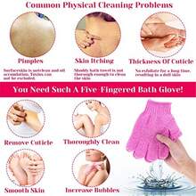 A Bath Glove, Bath Towel, Rub The Back And Rub The Mud, Five-Finger Gloves That Do Not Hurt The Skin, Men And Women Bath Bath Towel