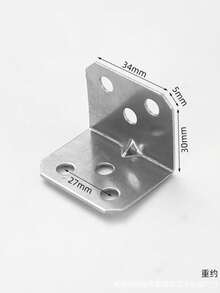 Kątownik, kątownik ze stali nierdzewnej, akcesoria do wzmocnienia stabilizatora 90 stopni, uniwersalna płytka mocująca trójkąt, kątownik wielofunkcyjny, akcesoria do stabilizacji krzeseł