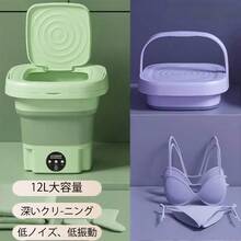 Youtop 12L Mini Washing Machine, Portable Washing Machine, Folding Washing Machine, Laundry With Extractor, Mini Washing Machine, Underwear Washing Machine, RV Washing Machine, For Dorms, Travel, Rental Houses, And Camping