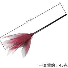 Detachable Witch Broom, Multi-Color Options, Halloween Party Decor, Wizard Costume Prop