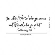 1 PIEZA Pegatinas con versículos bíblicos 28:6 - Vinilos decorativos cristianos, citas religiosas impermeables de PVC para decoración del hogar, manualidades de fe para sala de estar/dormitorio, regalo para creyentes