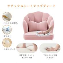 This Cute Dressing Chair Features A Scandinavian-Style Casual Design, Perfect For Home Office Work, Study, Or Teleworking. It Features A 360-Degree Swivel, Height-Adjustable Seating, And A Lumbar Cushion. It's A Compact Office Chair With Casters, Perfect For Home Office Use, Studying, Or Teleworking. This Stylish White Desk Chair Offers A Comfortable, Fatigue-Reducing Feel. It's A Popular Choice For Study, Work, Or Teleworking. It's A Nordic-Inspired Chair With A Velour-Like Design, Perfect For Children, Study, Or Computer Work. Available In Asher, A Brilliant White Finish.