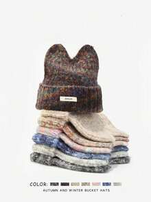 1pc Tie Dye Cute Polyester Plush Knitted Beanie Hat With Ears, Autumn/Winter - Cà phê nâu - Xem 2