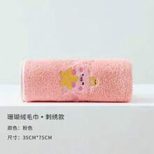 Asciugamano in pile di corallo con bordo, asciugamano a stella, assorbente, resistente alla luce, non perde peli, asciugamano spesso per uomo e donna, asciugamano assorbente per il lavaggio del viso, asciugamano per il viso morbido