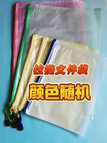 5pcs/Set Large Capacity Zipper Mesh Bags, Transparent Waterproof Storage Pouches, Multi-Functional Handheld Stationery Bag For Students, Versatile For Travel, Office Supplies And Home Organization, Fits A4/A5/A3 Documents