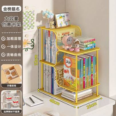 New Subject Classification Rack Student Desktop Book Storage Rack Desk File Organization Artifact Bookshelf