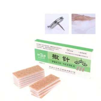 多效耳穴穴位按压套装一次性按压针耳穴穴位贴王不留行膏药豆按摩器