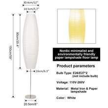 HonoDing Paper Floor Lamp, 59'' Minimalist Japanese Lamp, Perfect For Living Room, Office, Bedroom, Kids Room, Reading, Home Decor- No Bulb(Oval 2 Pack) - 查看 7