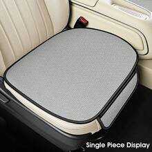 Easypie Selection 1PC/3PCS Car Seat Cushion Four Seasons Universal Ice Silk Breathable Three Pieces Cool Car Cushion Summer Single-Piece Seat Cushion,Best Gifts For Friends, Graduation Gifts, Back-To-School Gifts, Christmas Decorations, Valentine's Day Gifts, Gifts For Mom And Dad, Halloween, Thanksgiving, Personalized Gifts, Birthday Gifts, New Year Gifts