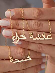 1pc S925 Sterling Silver Custom Name Necklace - Personalized Jewelry With Cursive/Script Fonts - Ideal Gift For Girlfriends, Besties & Self - Perfect For Birthdays, Anniversaries & Daily Chic Outfits