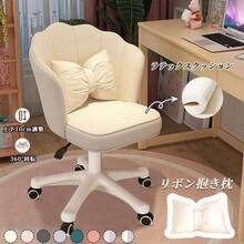 This Cute Dressing Chair Features A Scandinavian-Style Casual Design, Perfect For Home Office Work, Study, Or Teleworking. It Features A 360-Degree Swivel, Height-Adjustable Seating, And A Lumbar Cushion. It's A Compact Office Chair With Casters, Perfect For Home Office Use, Studying, Or Teleworking. This Stylish White Desk Chair Offers A Comfortable, Fatigue-Reducing Feel. It's A Popular Choice For Study, Work, Or Teleworking. It's A Nordic-Inspired Chair With A Velour-Like Design, Perfect For Children, Study, Or Computer Work. Available In Asher, A Brilliant White Finish.