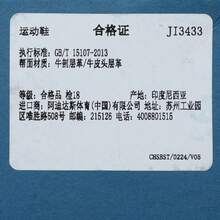 Adidas Originals JABBAR LO Lässige Low-Top Sneaker, Unisex