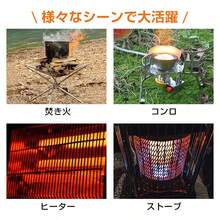 大型風防板 ウインドスクリーン ウインドシールド 風除けパネル 焚き火 大きいサイズ 風防 防風板 キャンプ アウトドア 反射板 黒 焚き火台 風よけ ny620 - ブラック - チェックする 10